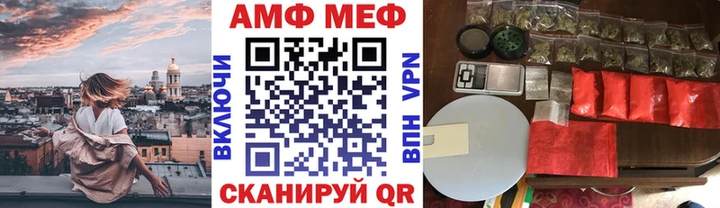 АМФ Premium  Петров Вал 