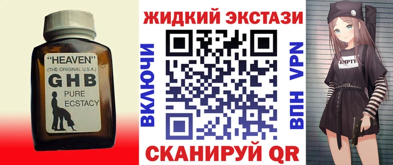 цена наркотик  Петров Вал  Бутират BDO 