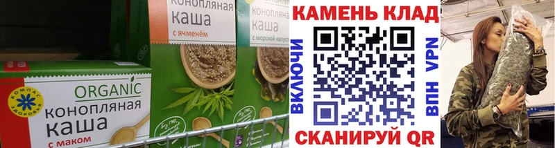 Еда ТГК марихуана  Петров Вал 