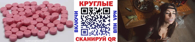 Ecstasy диски где можно купить наркотик Петров Вал