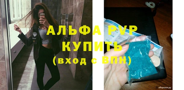 mdpv Заволжск
