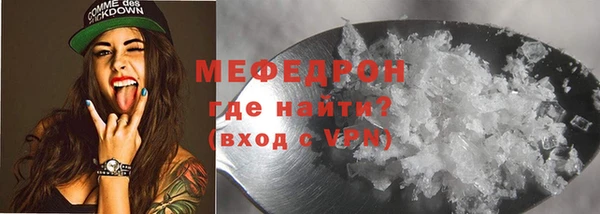 прущие крисы Заволжье