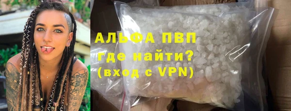 mdpv Заволжск