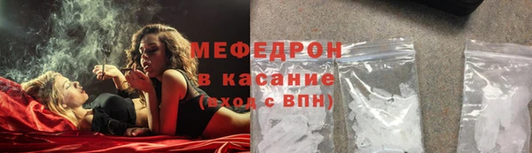 прущие крисы Заволжье