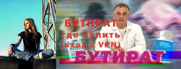 прущие крисы Заволжье