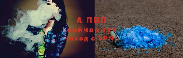 дурь Заводоуковск