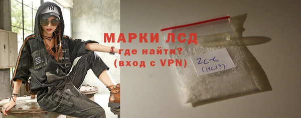 прущие крисы Заволжье