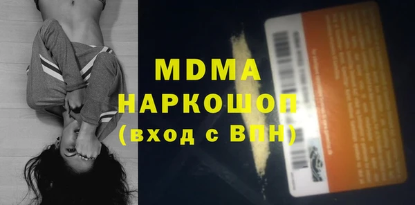 mdpv Заволжск