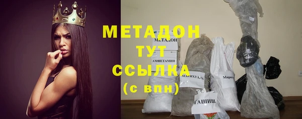 прущие крисы Заволжье