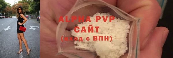 прущие крисы Заволжье
