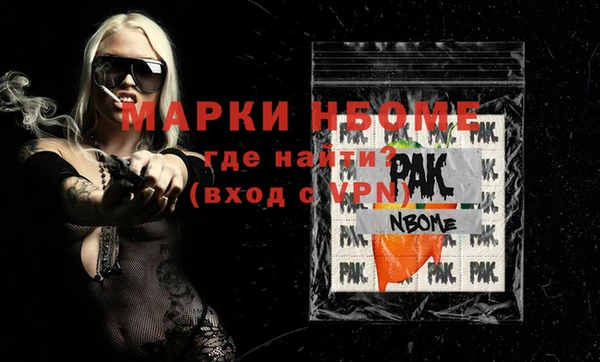 дурь Заводоуковск