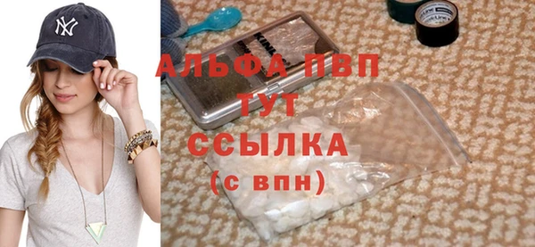 дурь Заводоуковск