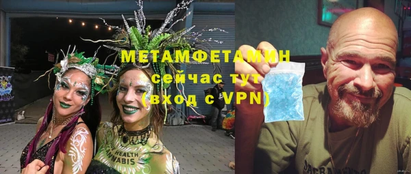 прущие крисы Заволжье