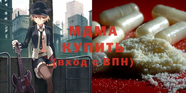 прущие крисы Заволжье