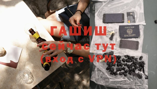дурь Заводоуковск