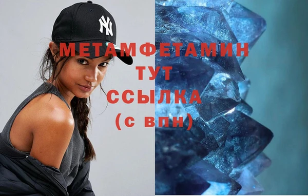 прущие крисы Заволжье