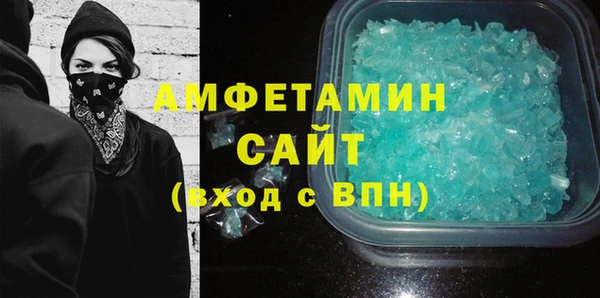 дистиллят марихуана Фёдоровский