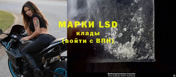 марки nbome Нестеровская