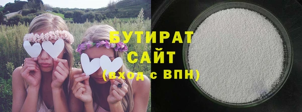 прущие крисы Заволжье