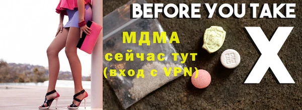 mdpv Заволжск