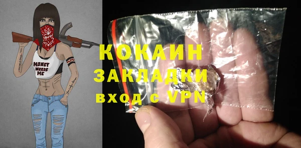 прущие крисы Заволжье