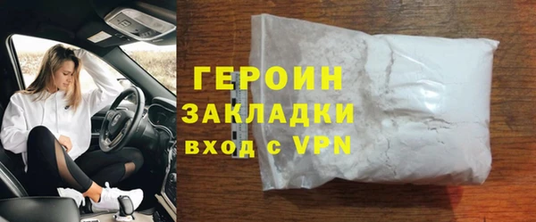 дурь Заводоуковск