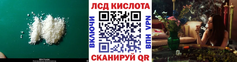 Лсд 25 экстази кислота ссылка на мегу вход Петров Вал купить