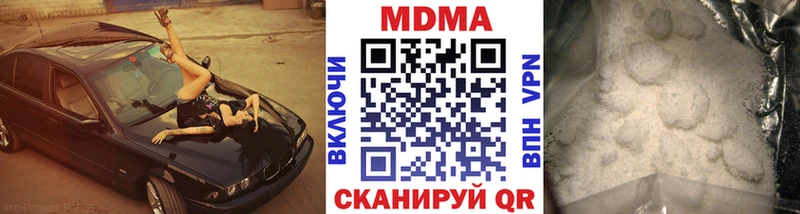 МДМА VHQ  Петров Вал 