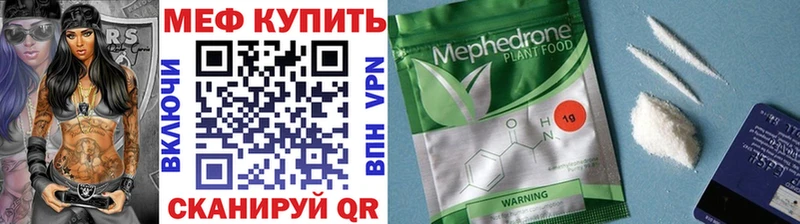 Меф 4 MMC  Петров Вал 