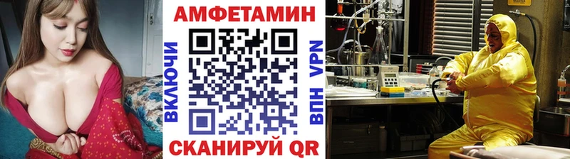 мориарти официальный сайт Петров Вал Метамфетамин Декстрометамфетамин 99.9%