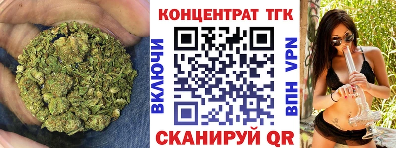 ТГК гашишное масло  хочу   маркетплейс Telegram  Петров Вал 